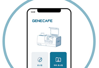 Gene Cafe CBR-101