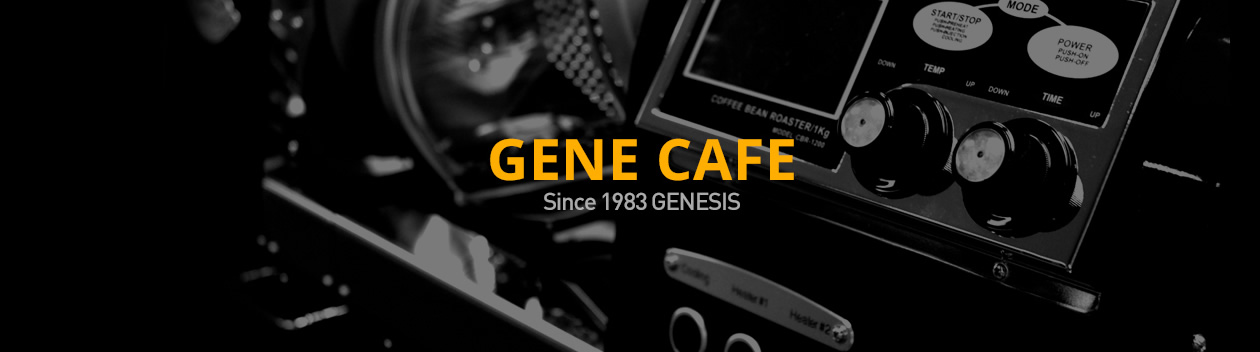 Gene Cafe